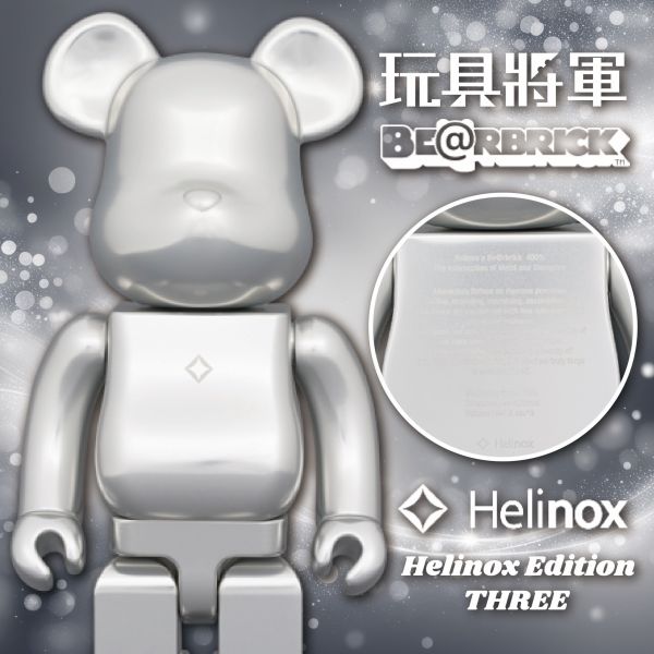 BE@RBRICK 庫柏力克熊 Helinox Edition THREE 400％ 