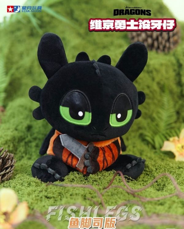 現貨 盲盒 星月 馴龍高手 維京勇士 無牙 