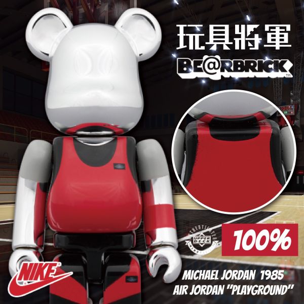 BE@RBRICK 庫柏力克熊 Michael Jordan 1985 AIR JORDAN "PLAYGROUND" 100％ 
