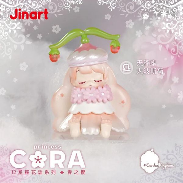 現貨 盲盒 JINART CORA 12星座 春之櫻 