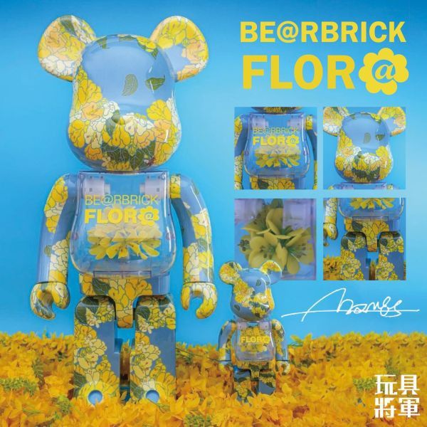 BE@RBRICK Flor@ Golden Shower Flowers  400% 1000% 泰國限定 緬梔花 