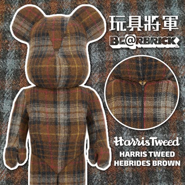 BE@RBRICK 庫柏力克熊 HARRIS TWEED HEBRIDES BROWN 1000％ 