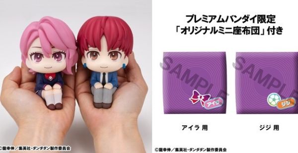 MegaHouse LOOK UP 膽大黨 愛羅＆寺仁 特典套組 0909 