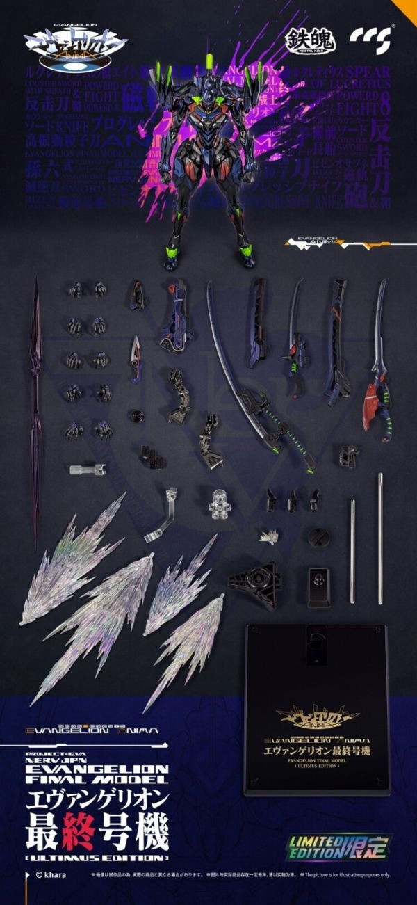 CCSTOYS 鐵魄 新世紀福音戰士 最終號機 限定色 可動 0909 