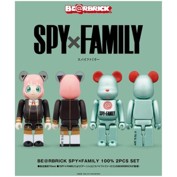 現貨 BE@RBRICK  100% 間諜家家酒 2入組 