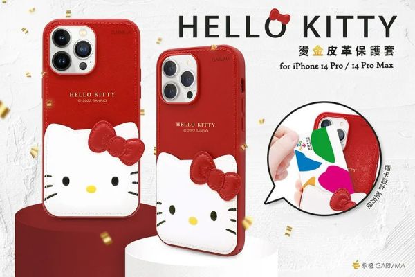 Hello Kitty iPhone 14系列 燙金皮革保護套 經典紅 