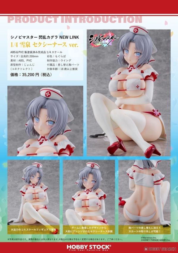 HOBBY STOCK 1/4 Shinovi Master Senran Kagura: NEW LINK 雪泉: 性感護士 Ver. PVC 0924 