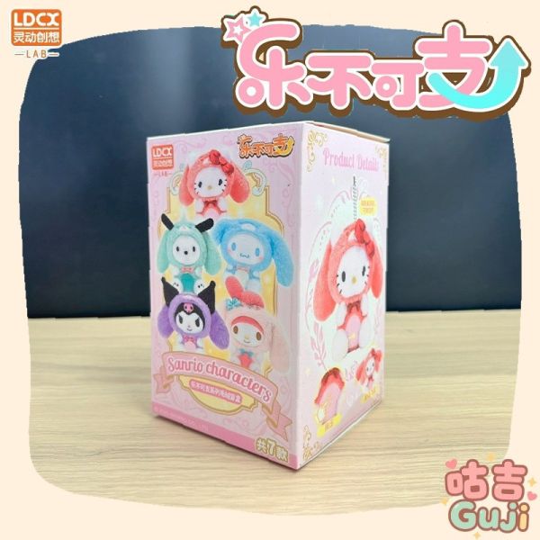 現貨 盲盒 靈動創想 三麗鷗 樂不可支 毛絨吊飾 