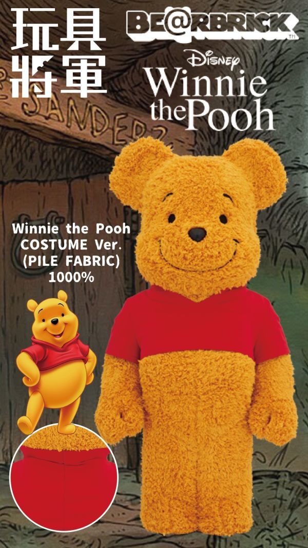現貨 BE@RBRICK 400% WINNIE THE POOH COSTUME 維尼 