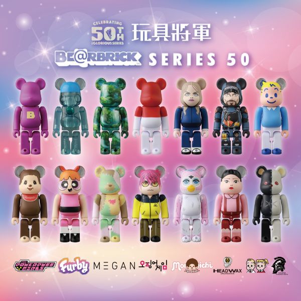 盲盒 BE@RBRICK 庫柏力克熊 SERIES 50 100% 