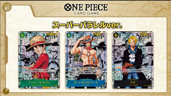 航海王卡牌遊戲 補充包 傳承的意志 OP-13 盒裝 (日文版) 