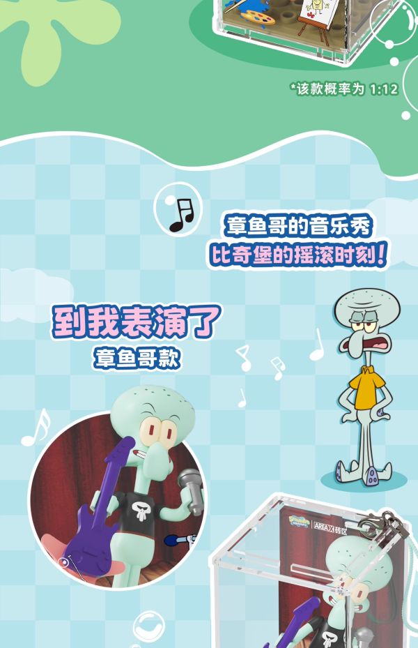 現貨 盲盒 比奇堡的一天 隨身掛積木 