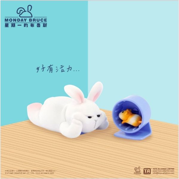現貨 盲盒 星期一的布魯斯 第七彈 待在家就不想出門 