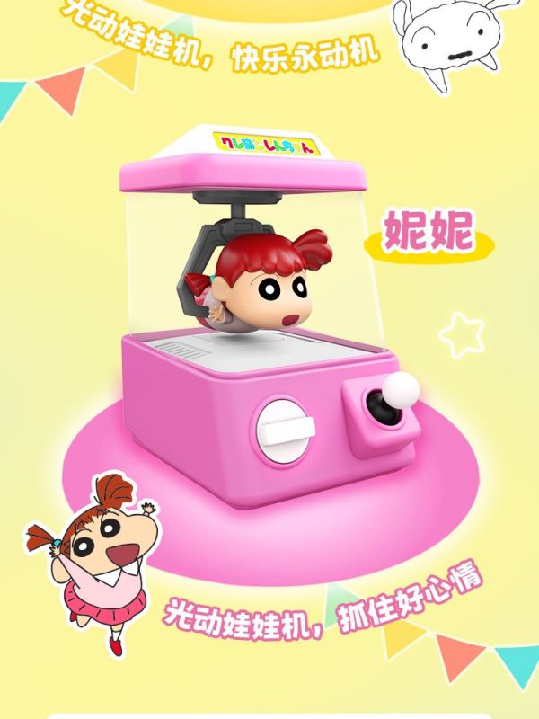 現貨 盲盒 HIKO 蠟筆小新 光動能娃娃機 