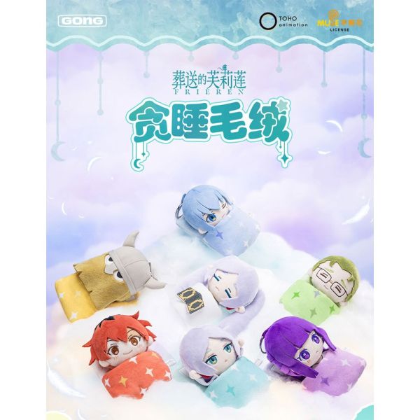 現貨 盲盒 泡泡瑪特 葬送的芙莉蓮 貪睡毛絨 