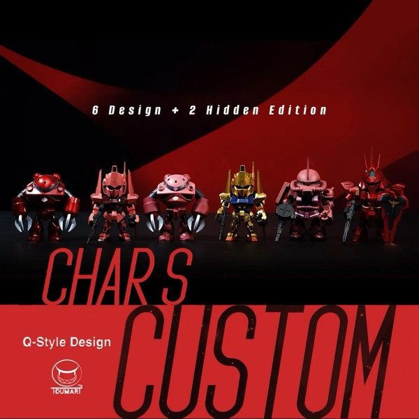 現貨 盲盒 QMSV 迷你鋼彈 CHARS CUSTOM 