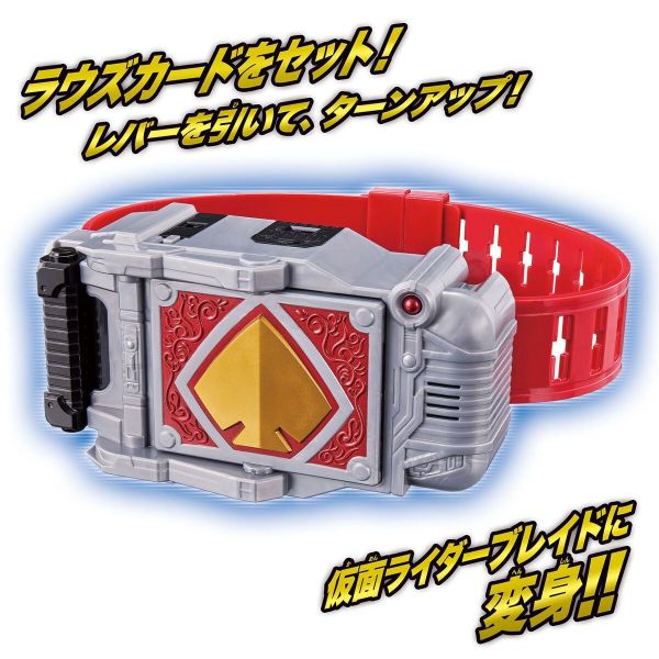 Bandai 假面騎士 傳奇變身腰帶 BLAY BUCKLE 1012 