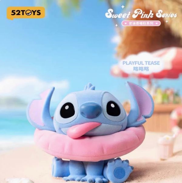 現貨 盲盒 52TOYS 迪士尼 史迪奇暖粉 