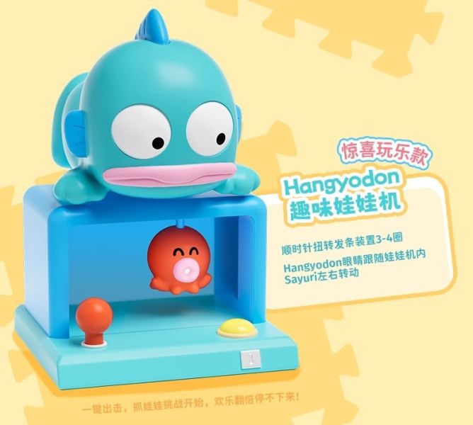 現貨 盲盒 萌趣 三麗鷗 童趣玩具 萌動樂系列 