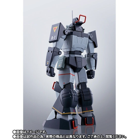 日版 BANDAI SPIRITS HI-METAL R 太陽之牙達格拉姆 40週年紀念版 0805 