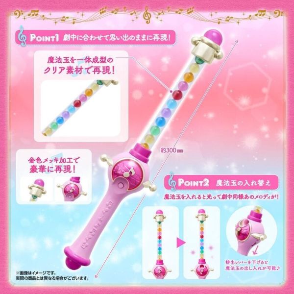 現貨 PB商店 小魔女DOREMI 貝貝魯多波龍 