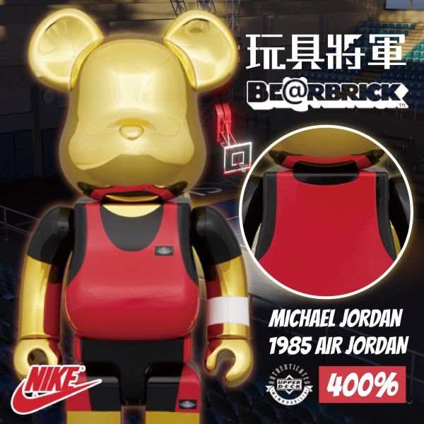 BE@RBRICK 庫柏力克熊 Michael Jordan 1985 AIR JORDAN 400％ 