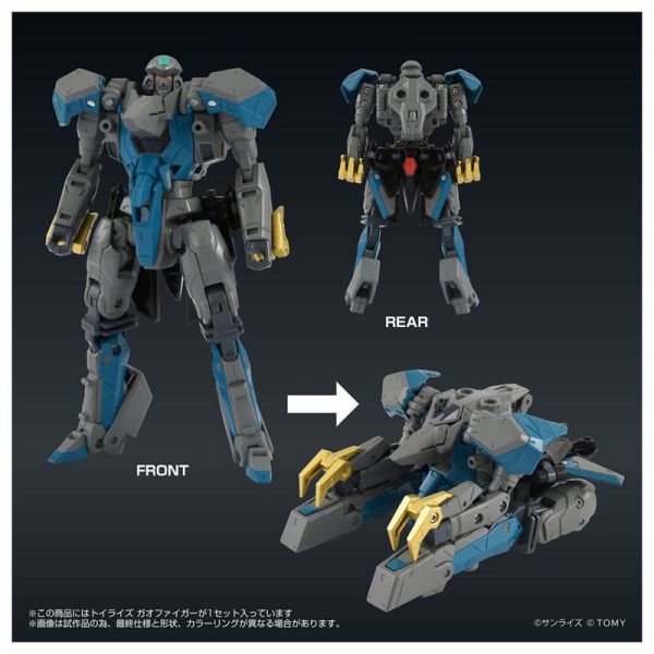 Takara Tomy TOYRISE系列 勇者王GaoGaiGar 我王戰牙 0831 