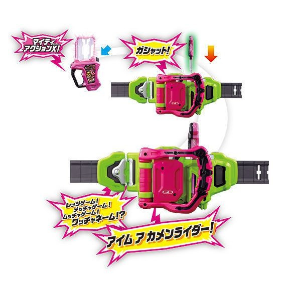 Bandai 假面騎士DX GAMER變身腰帶(平成20周年VER.) 1012 