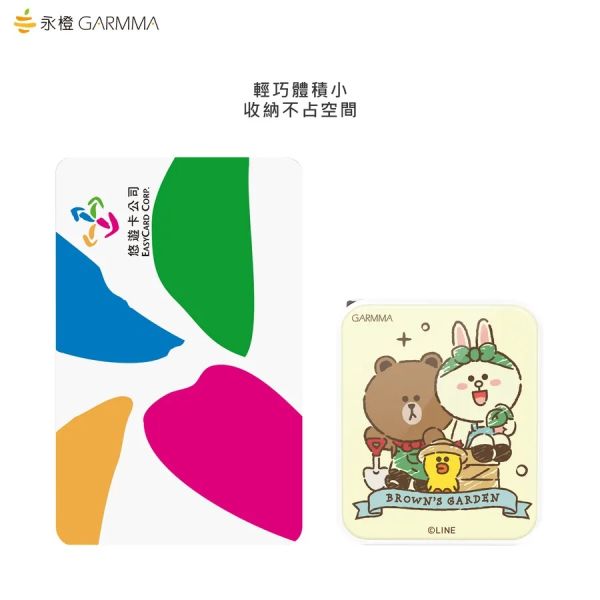 LINE FRIENDS Type-C & USB PD快充雙孔充電器 花園夥伴 