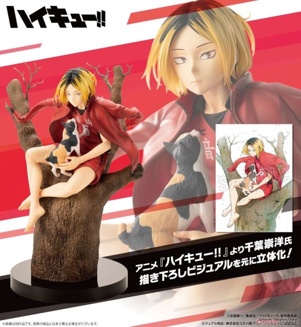 現貨 Kotobukiya 壽屋 1/8 ARTFX J 排球少年 孤爪研磨 PVC 