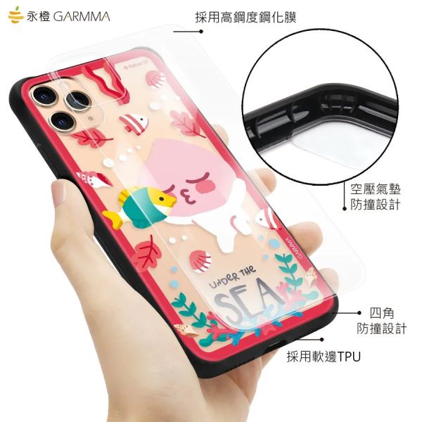 KAKAO iPhone11系列 透明玻璃殼-海底Apeach 