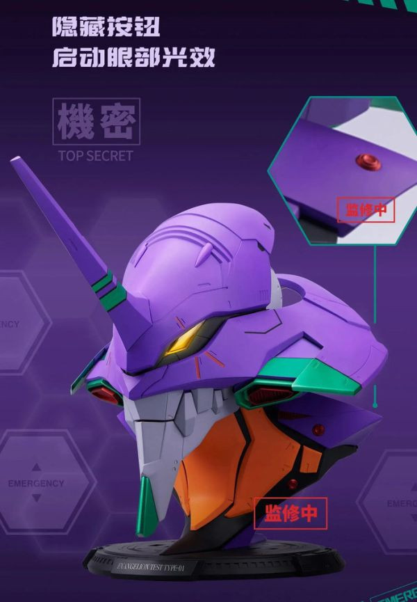 BANDAI BN HEAD COLLECTION 新世紀福音戰士 EVA初號機 0715 