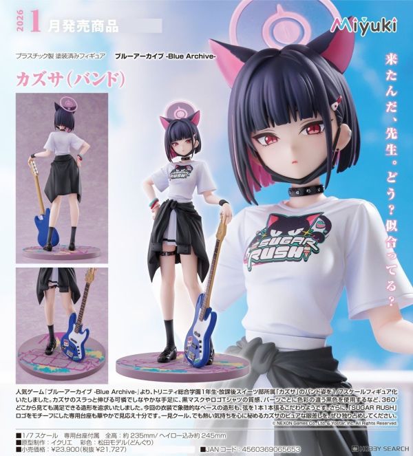 Miyuki 1/7 蔚藍檔案 杏山千紗(樂團) PVC 0914 