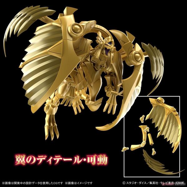 現貨 BANDAI Figure-rise Standard Amplified FRS 增幅版 遊戲王 太陽神的翼神龍 組裝模型 