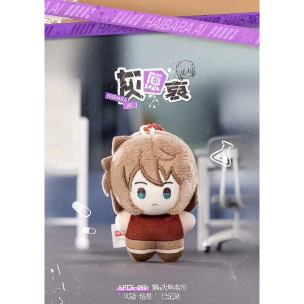 現貨 盲盒 泡泡瑪特 名偵探柯南 口袋毛絨掛偶 