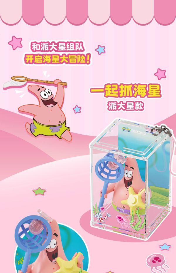 現貨 盲盒 比奇堡的一天 隨身掛積木 