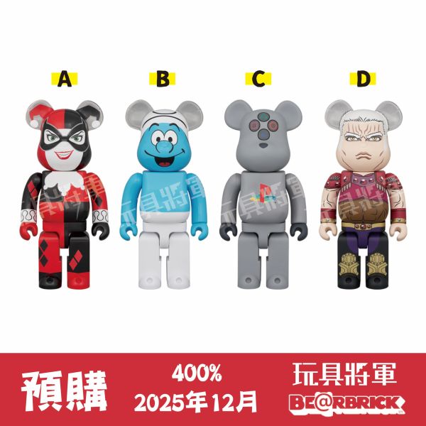 BE@RBRICK 庫柏力克熊 2025年12月 預購 400% 