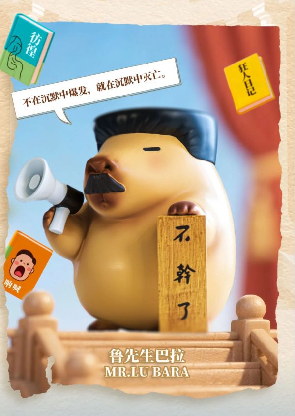 現貨 盲盒 LUCK MOAI 卡皮巴拉 大藝術家 
