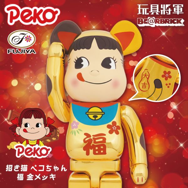 BE@RBRICK 招き猫 ペコちゃん 福 金メッキ 1000％ 招財 奶妹 