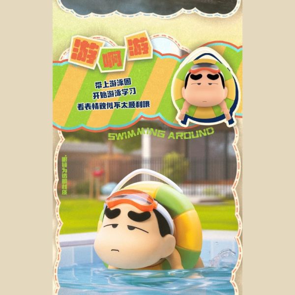 現貨 盲盒 52TOYS 蠟筆小新 古早小土豆 