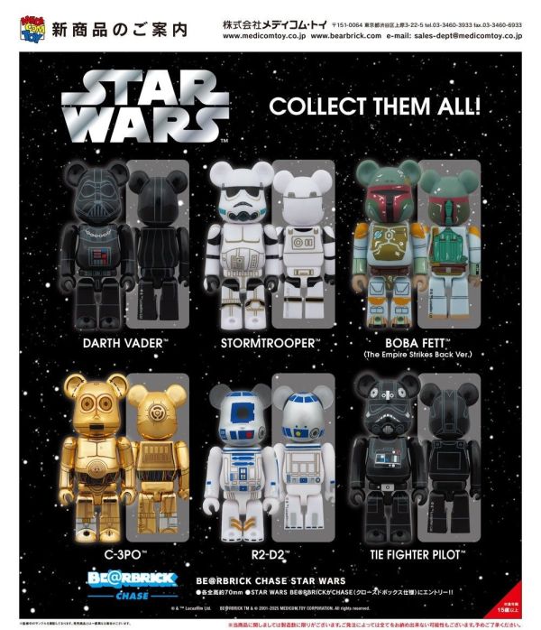 現貨 盲盒 MEDICOM TOY BE@RBRICK CHASE STAR WARS 星際大戰 
