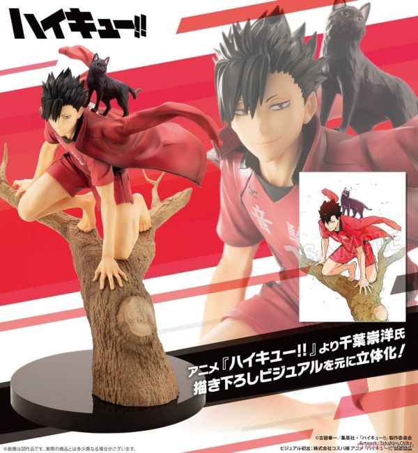 現貨 PVC ARTFX J  1/8 排球少年 黑尾鐵朗 
