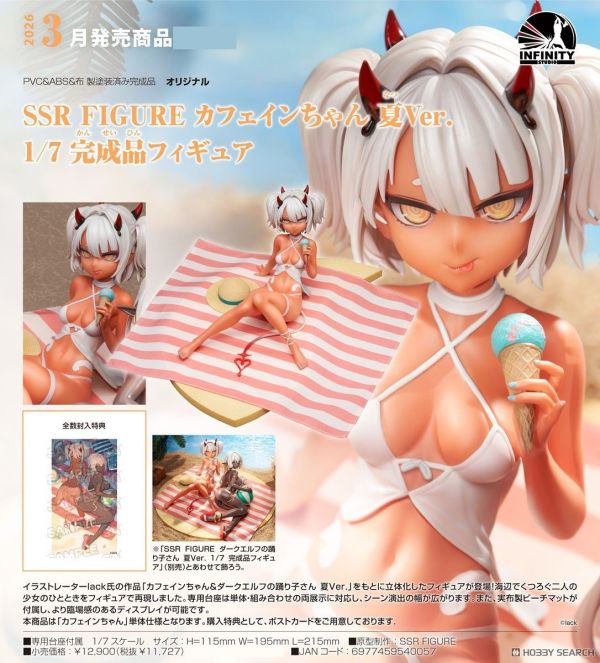 SSR FIGURE 繪師lack 原畫 咖啡因醬 1/7 PVC 1001 