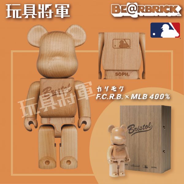 現貨 BE@RBRICK 400% FCRB × MLB 木熊 43代盲盒,庫柏力克熊,盒玩,盲盒,玩具將軍, bearbrick,be@rbrick