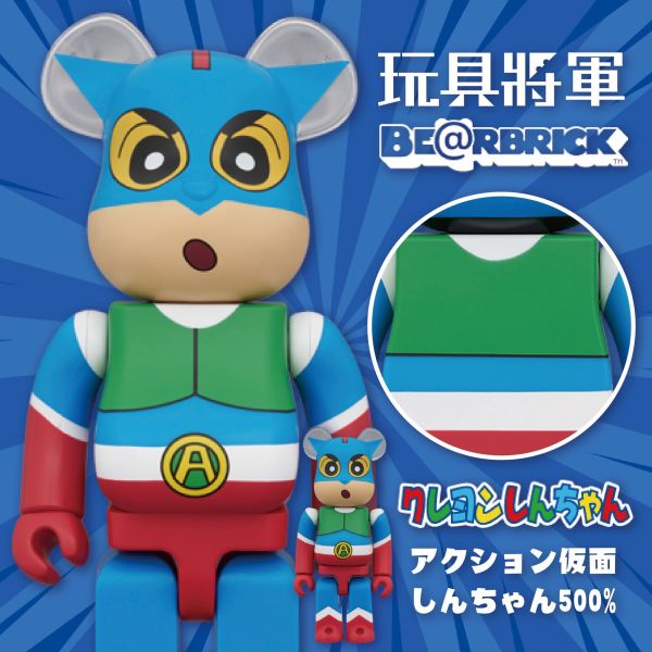 BE@RBRICK 庫柏力克熊 仮面しんちゃん 100％ & 400％ 動感超人 