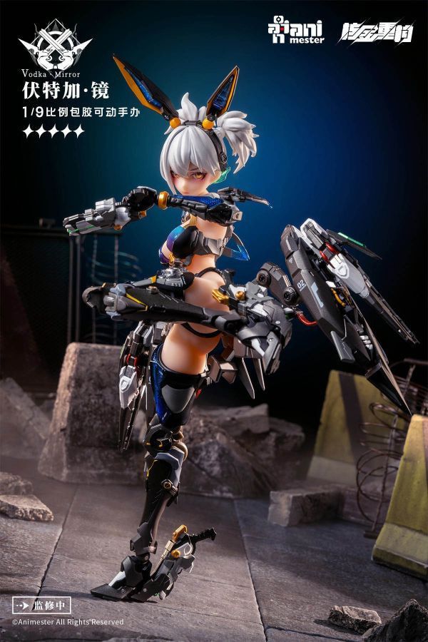 現貨 可動 大漫匠 核金重構 1/9 雷霆特遣隊 伏特加 鏡 玩具將軍,BANDAI,萬代,機動戰士鋼彈,MG