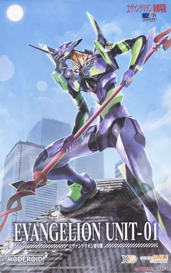 現貨 組裝 MODEROID 新世紀福音戰士 EVANGELION初號機 