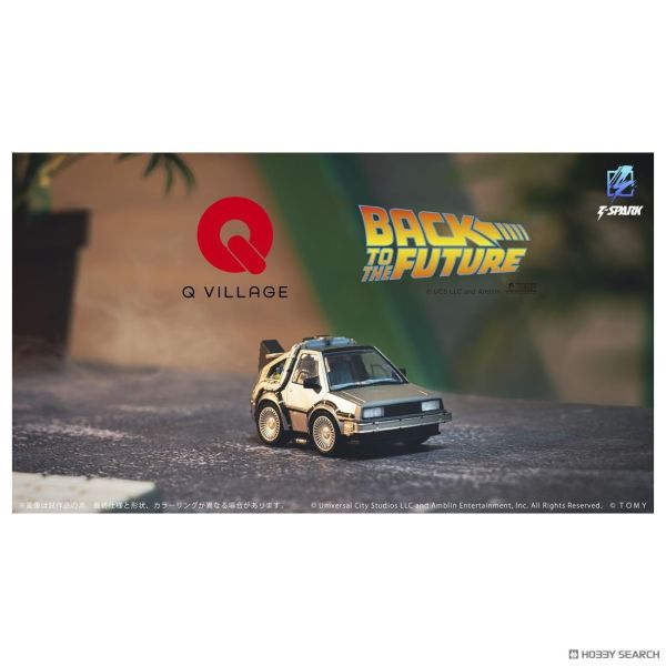 TAKARATOMY｜T-SPARK Q Village｜QV-01｜回到未來｜Time Machine