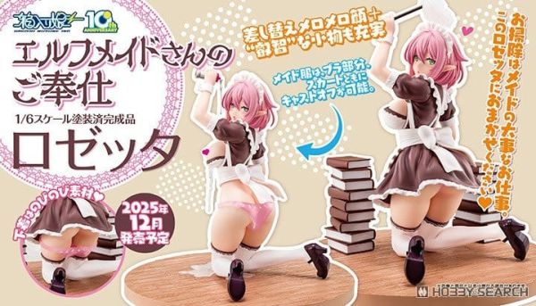 Hakoiri-musume 1/6 精靈女僕的服務 羅潔塔 PVC 0727 