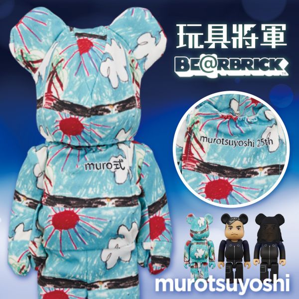 BE@RBRICK murotsuyoshi 1000％ 